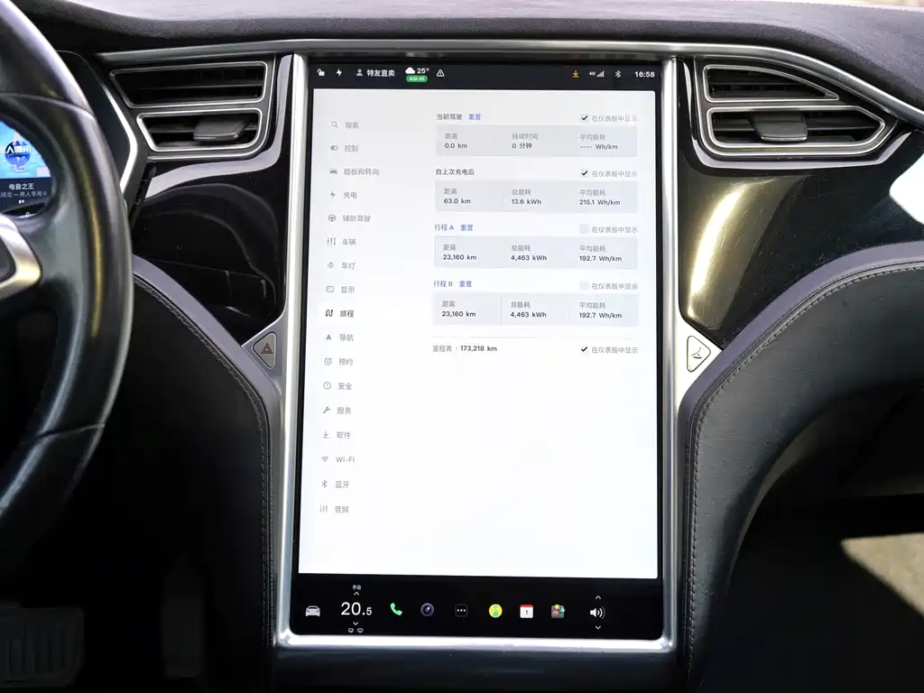 Tesla Model S — миниатюра 7