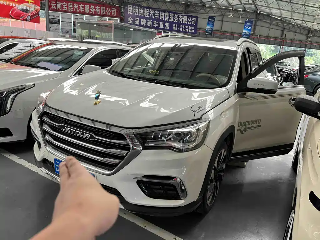 Купить Jetour X90