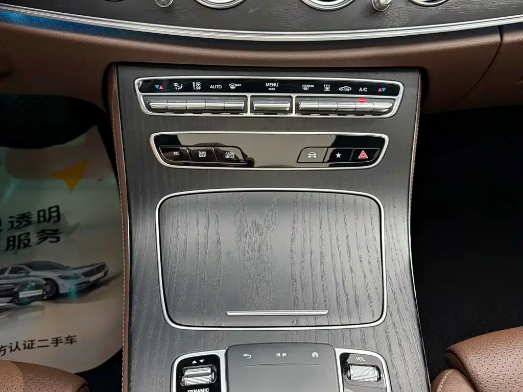 Mercedes-Benz E-Class New Energy — миниатюра 23