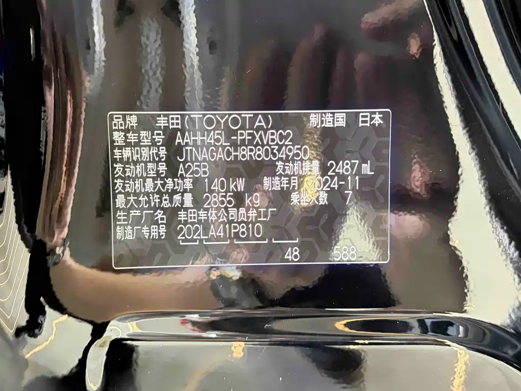 Toyota Alphard — миниатюра 29