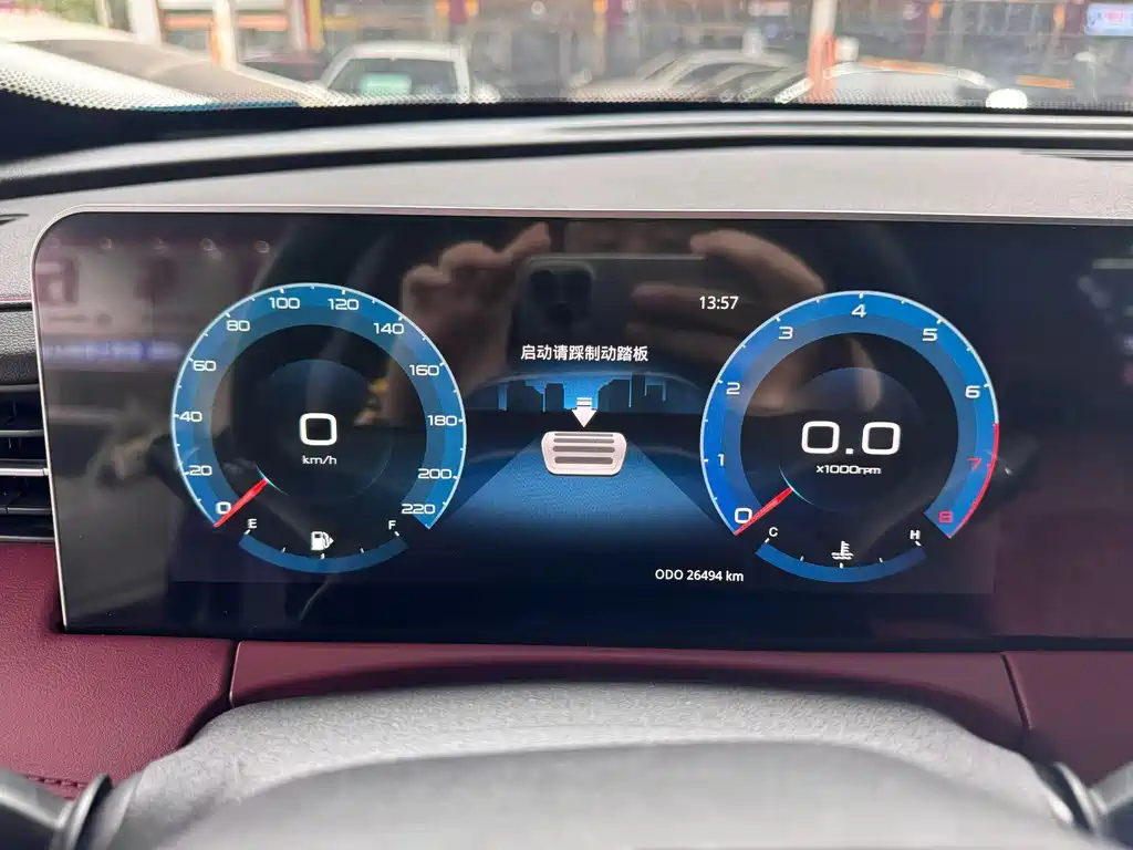 Jetour X70 PLUS — миниатюра 8