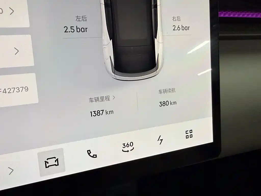 Lynk & Co 20 — миниатюра 14