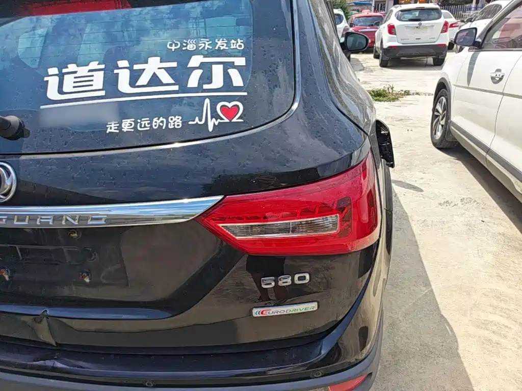 Fengguang Fengguang 580 — миниатюра 8