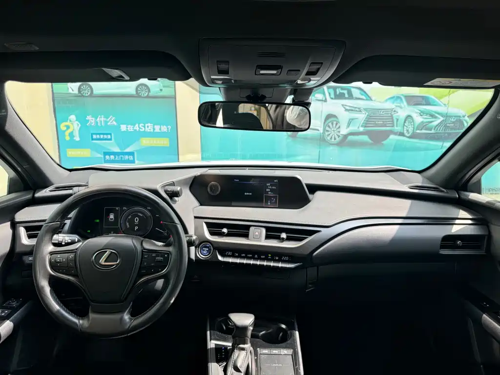 Lexus UX — миниатюра 4