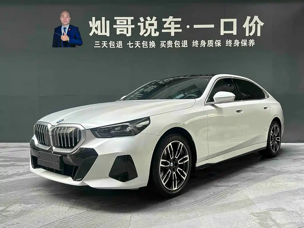 BMW 5 Series 2025
