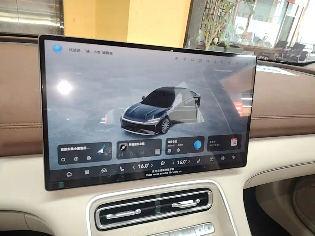 Chery A9L 2025 260 Luxury