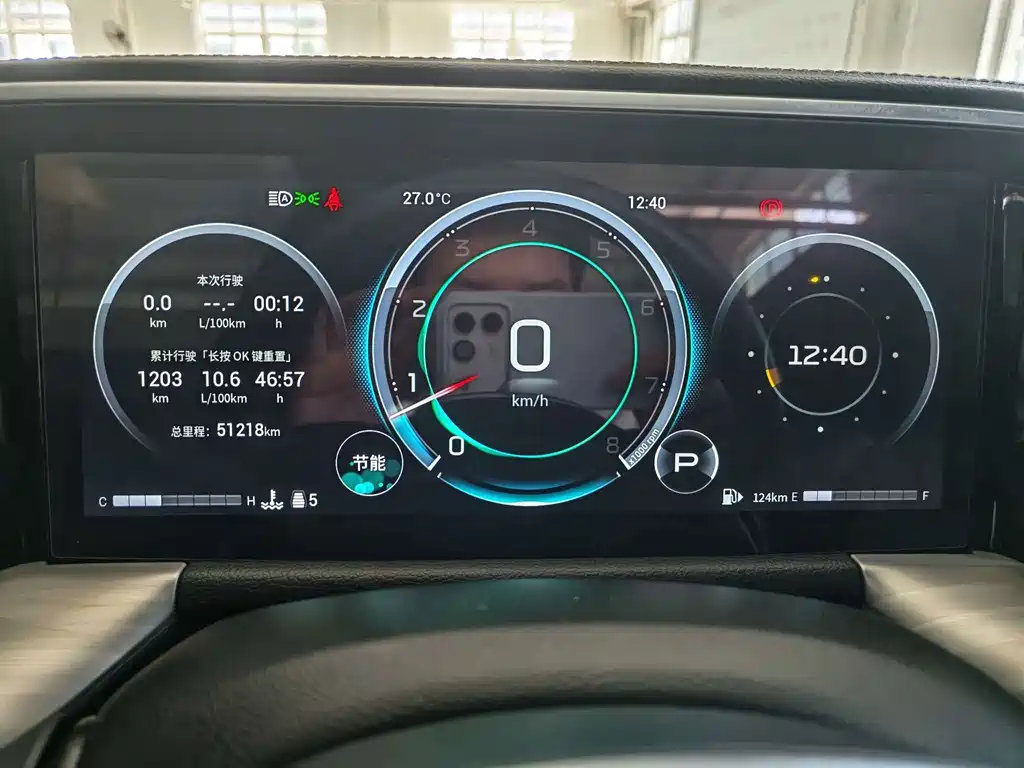 GAC Motor Trumpchi GS8 — миниатюра 9
