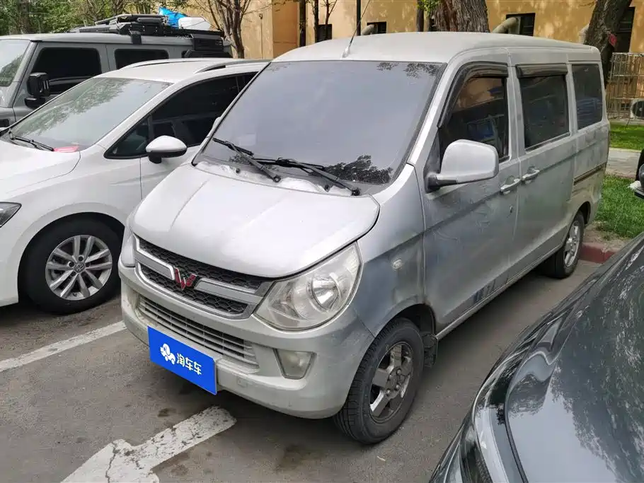 Купить Wuling Zhiguang