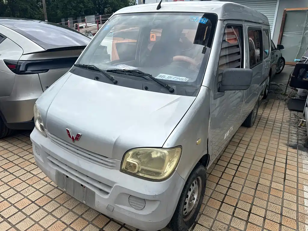 Wuling Zhiguang
