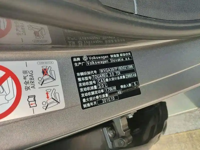 Volkswagen Touareg — миниатюра 12