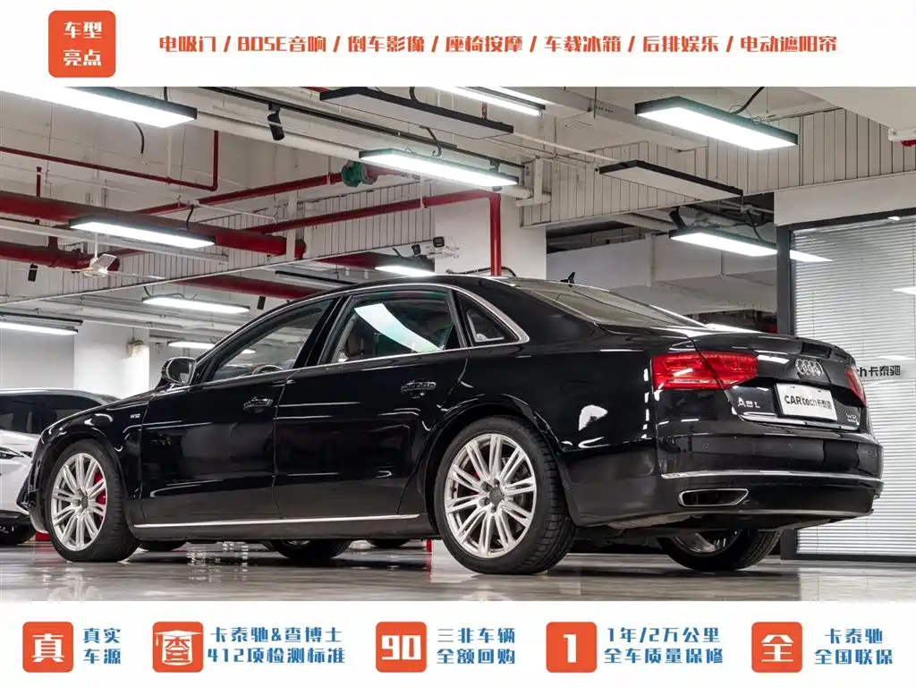 Audi A8 2013 A8L 6.3 FSI W12 quattro Flagship