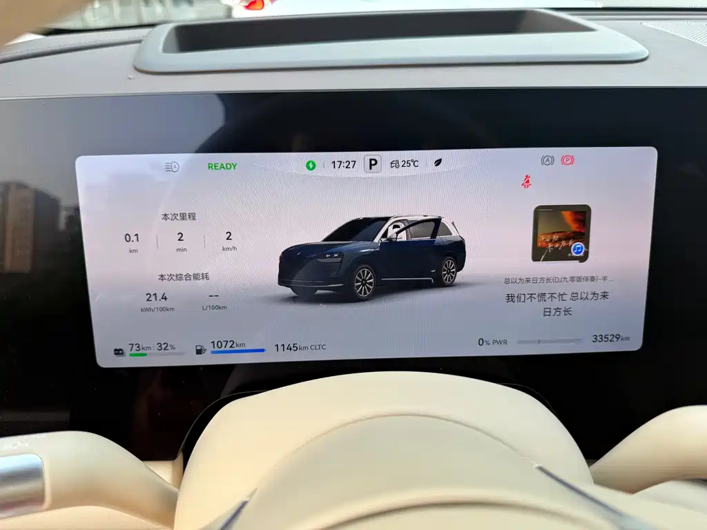 Aito M9 2024 Ultra 52kWh 6 мест