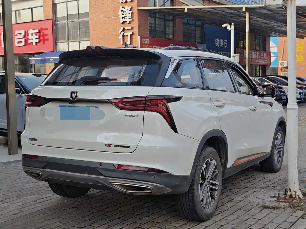 Changan CS75 PLUS — миниатюра 7
