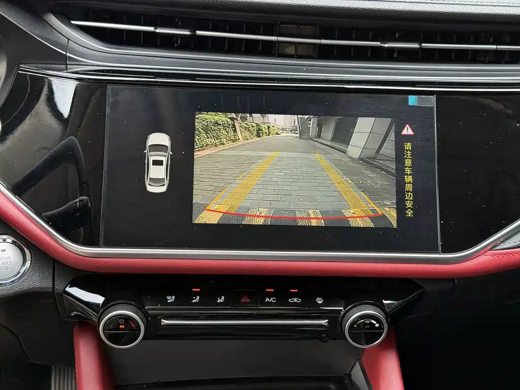Chery Arrizo 5 PLUS — миниатюра 8