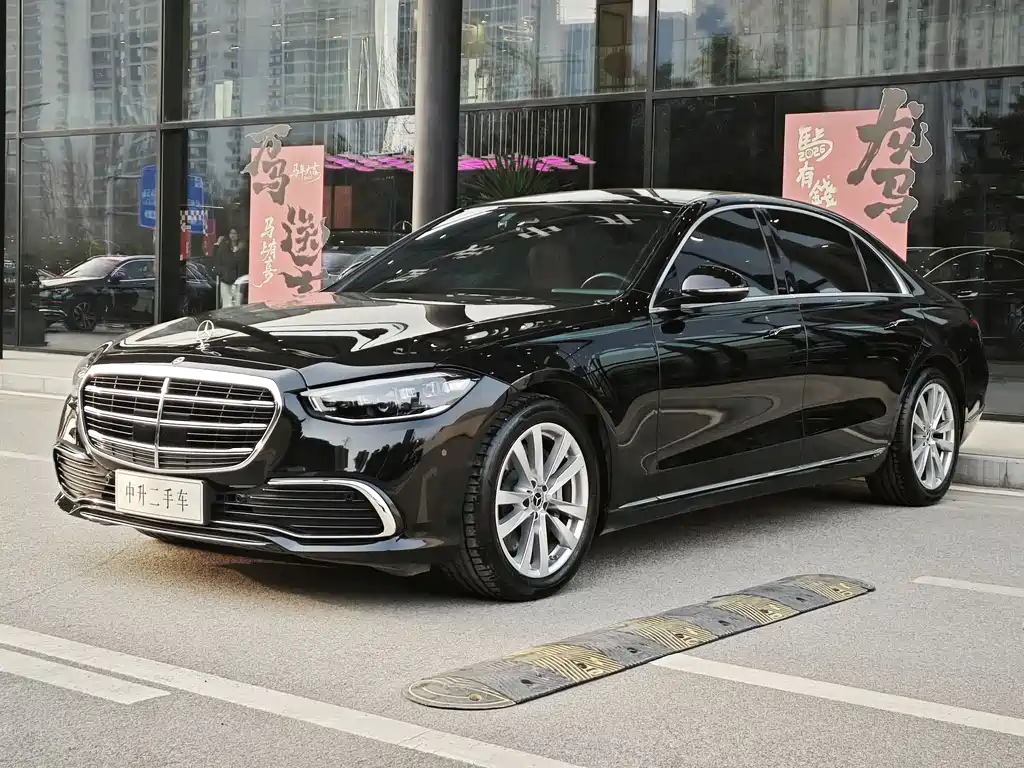 Mercedes-Benz S-Class 2023