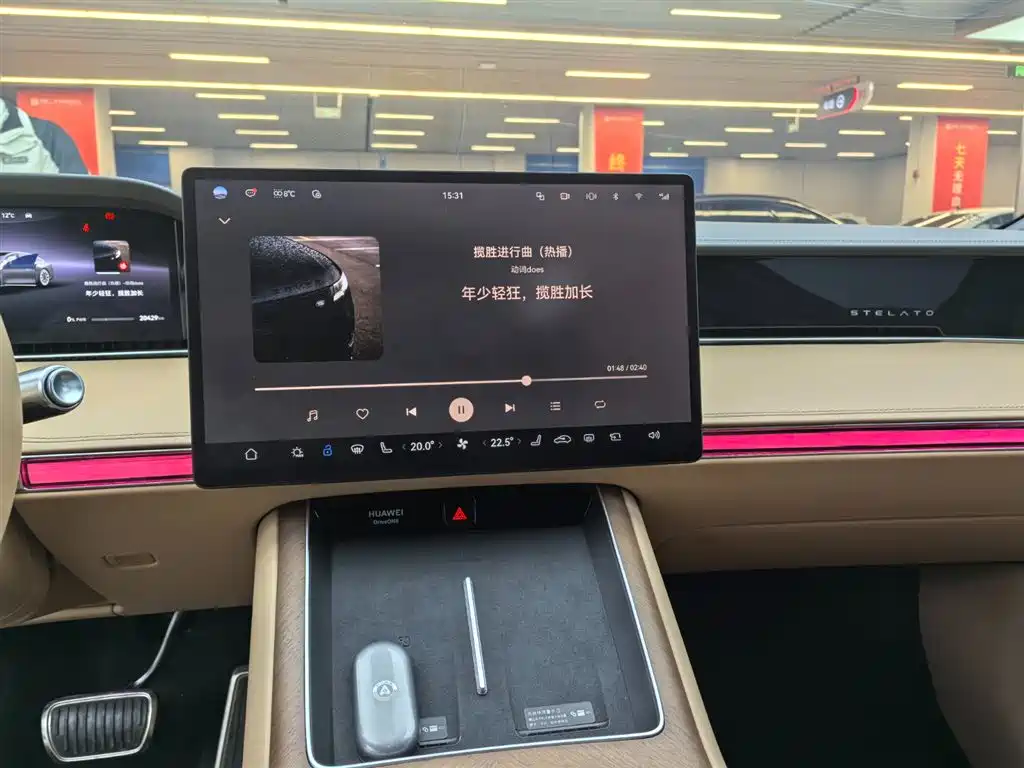 Stelato S9 2024 Ultra Flagship