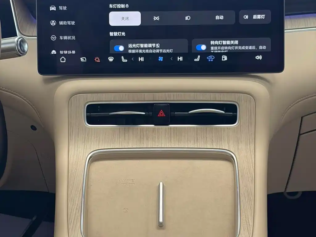 Shangjie Shangjie H5 — миниатюра 14