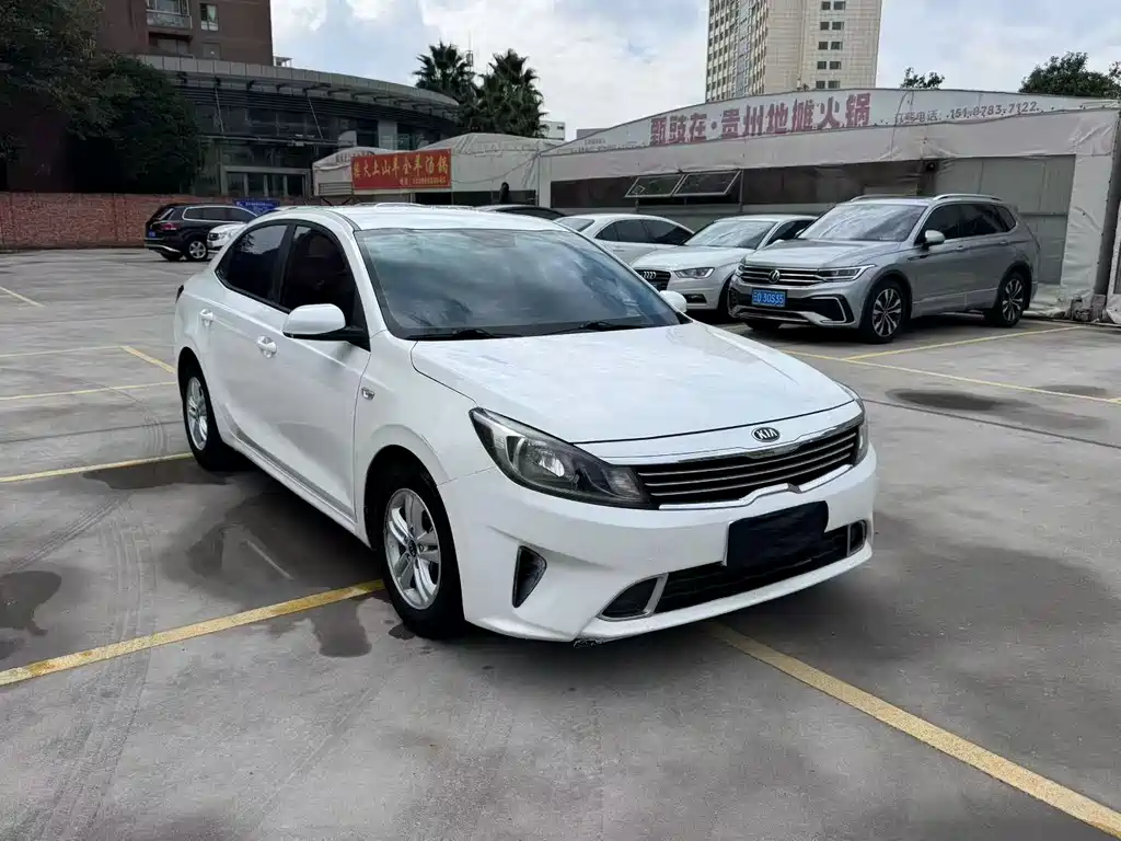 Kia Forte