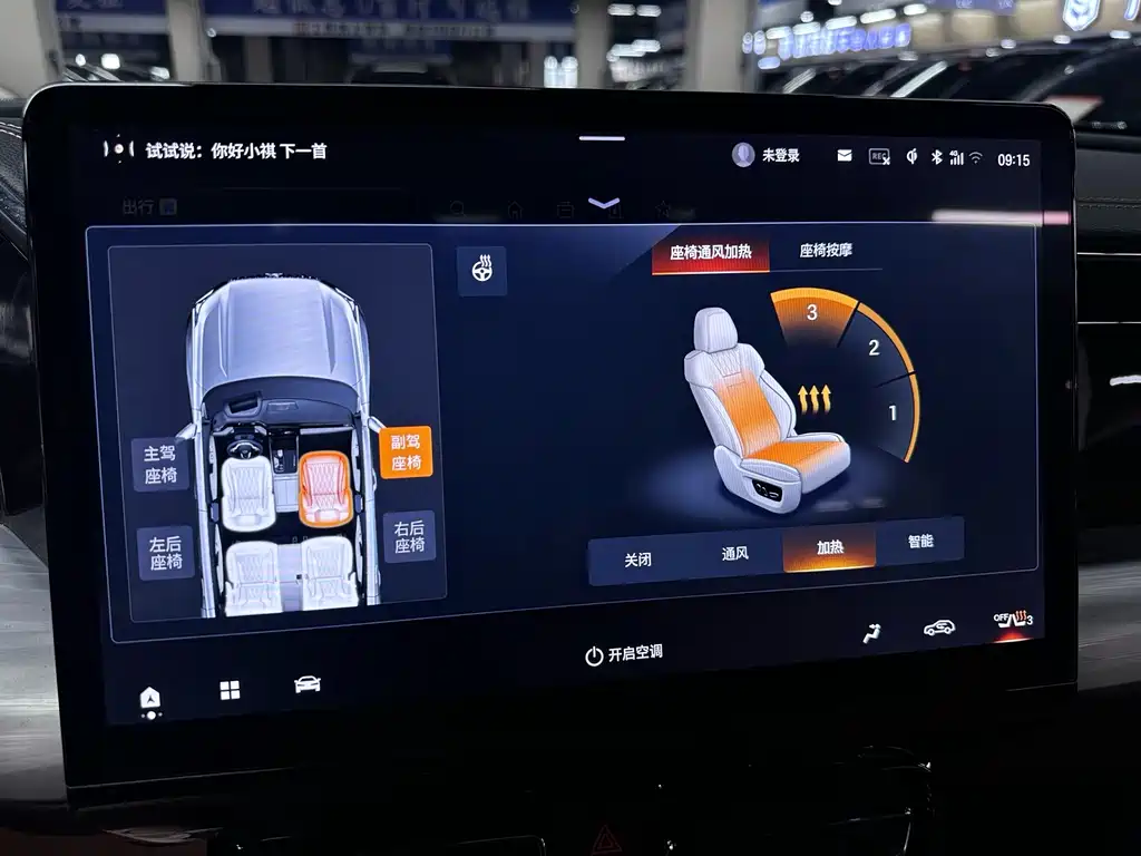 GAC Motor Trumpchi ES9 — миниатюра 20