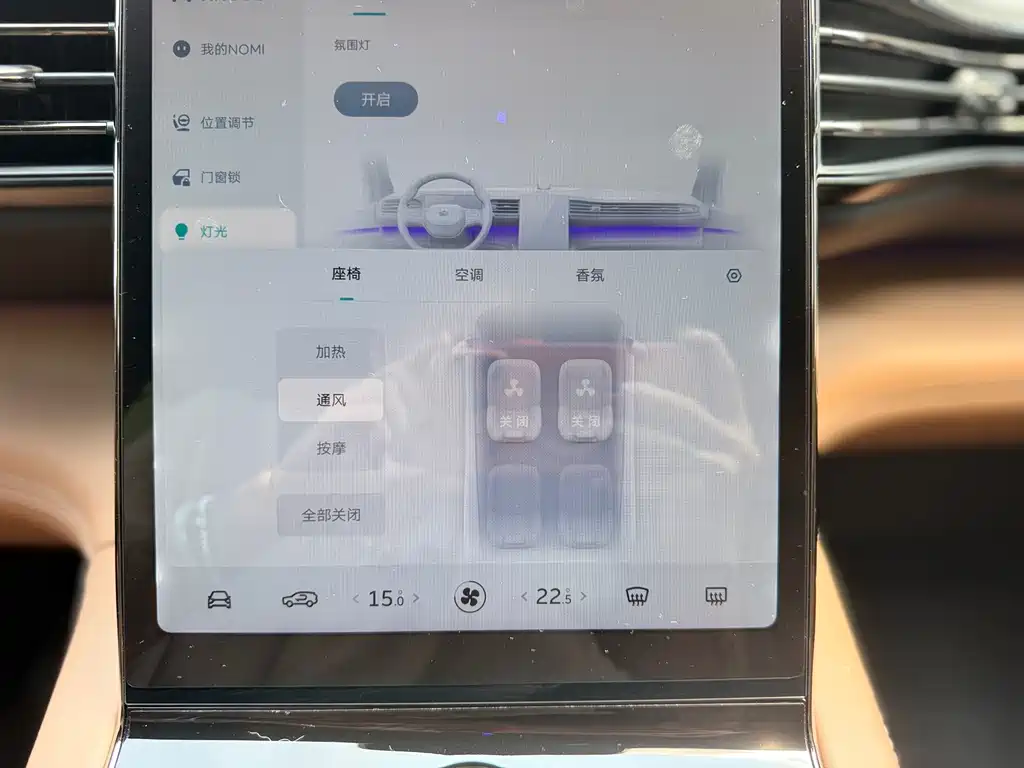 NIO ES8 — миниатюра 28