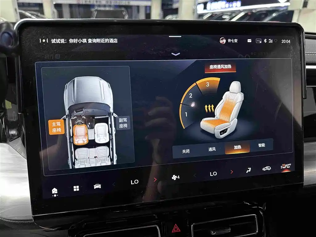 GAC Motor Trumpchi GS8 — миниатюра 16