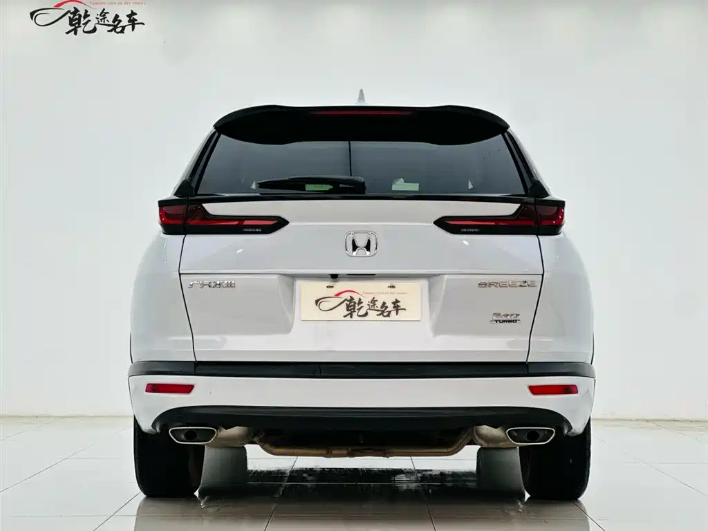 HONDA HAO YING