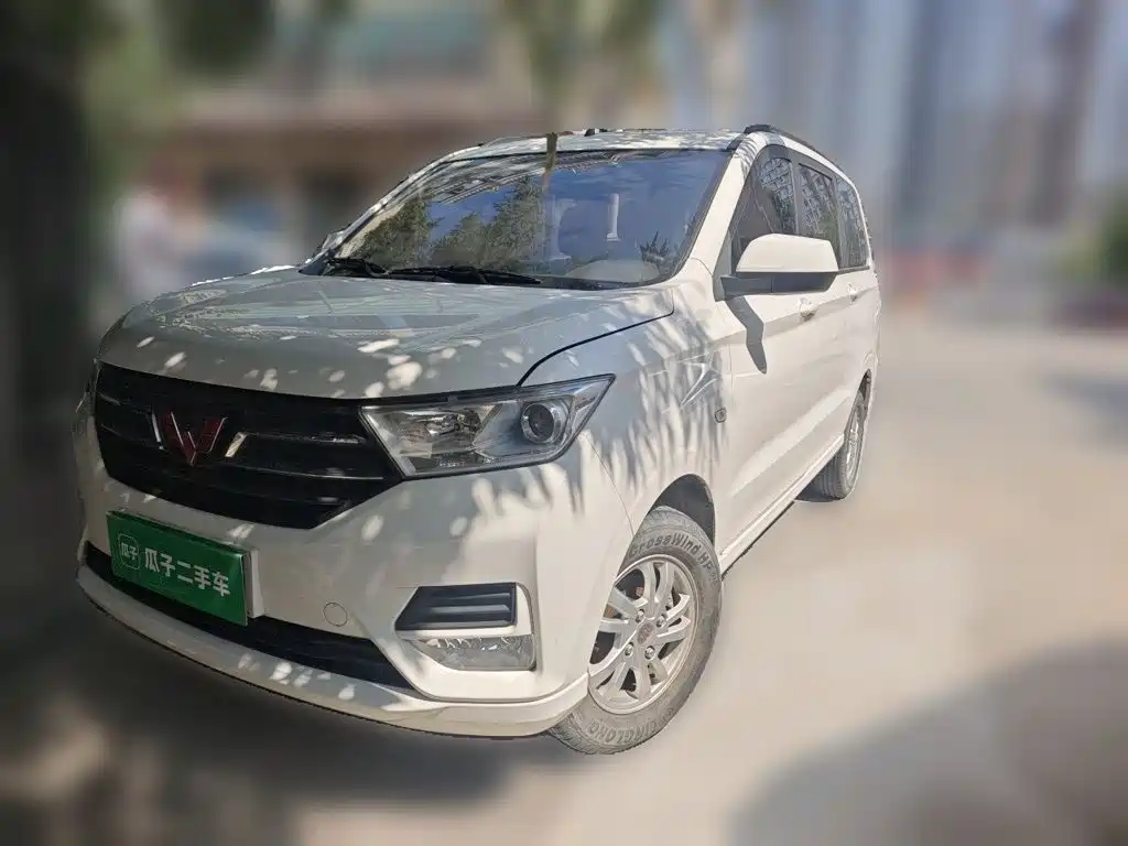 Wuling Hongguang