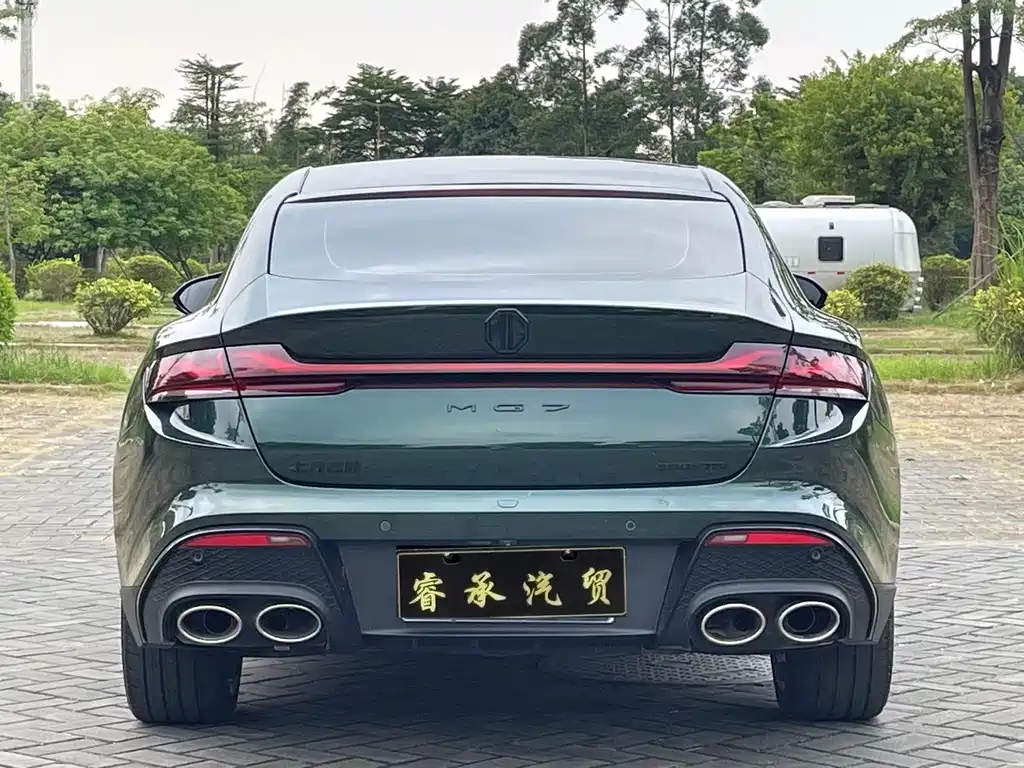 MG MG7 — миниатюра 5