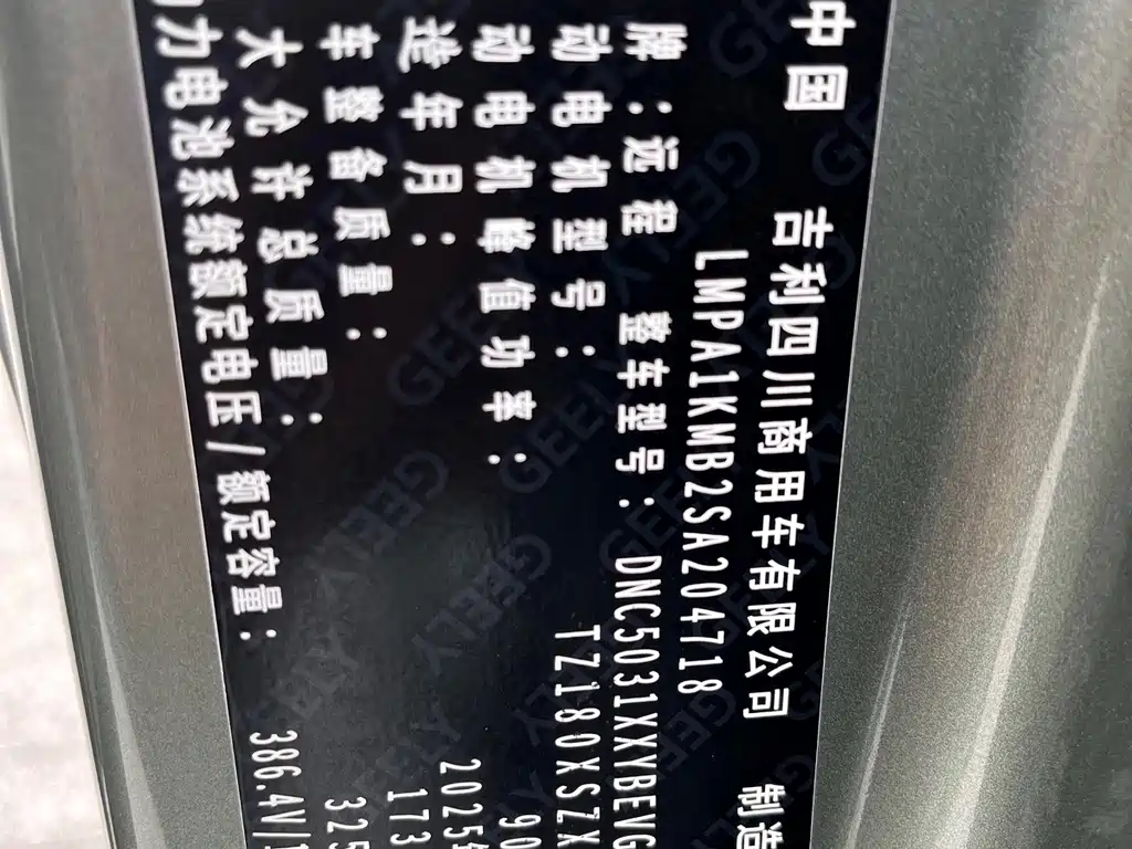 Yuan Cheng Yuan Cheng Xingxiang V — миниатюра 23