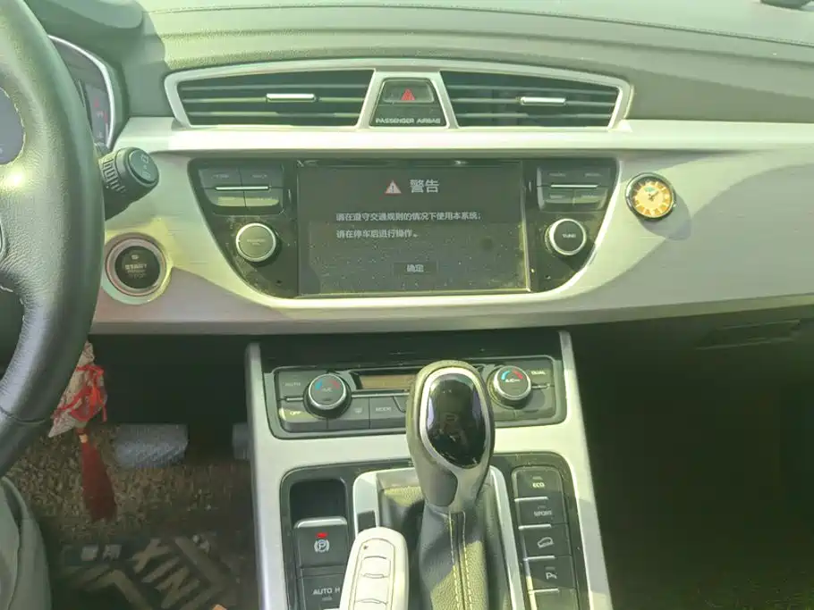 Geely Boyue — миниатюра 13