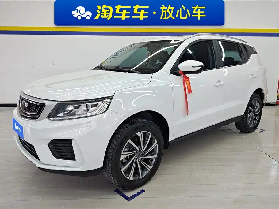 Geely Vision X6 2021