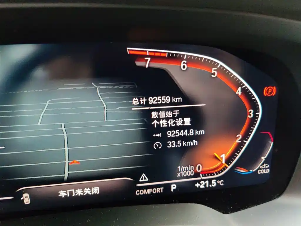 BMW X5 2019 xDrive40i M Sport