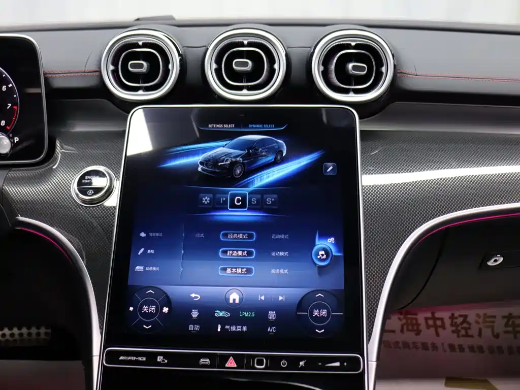 Mercedes-Benz C-Class AMG — миниатюра 15