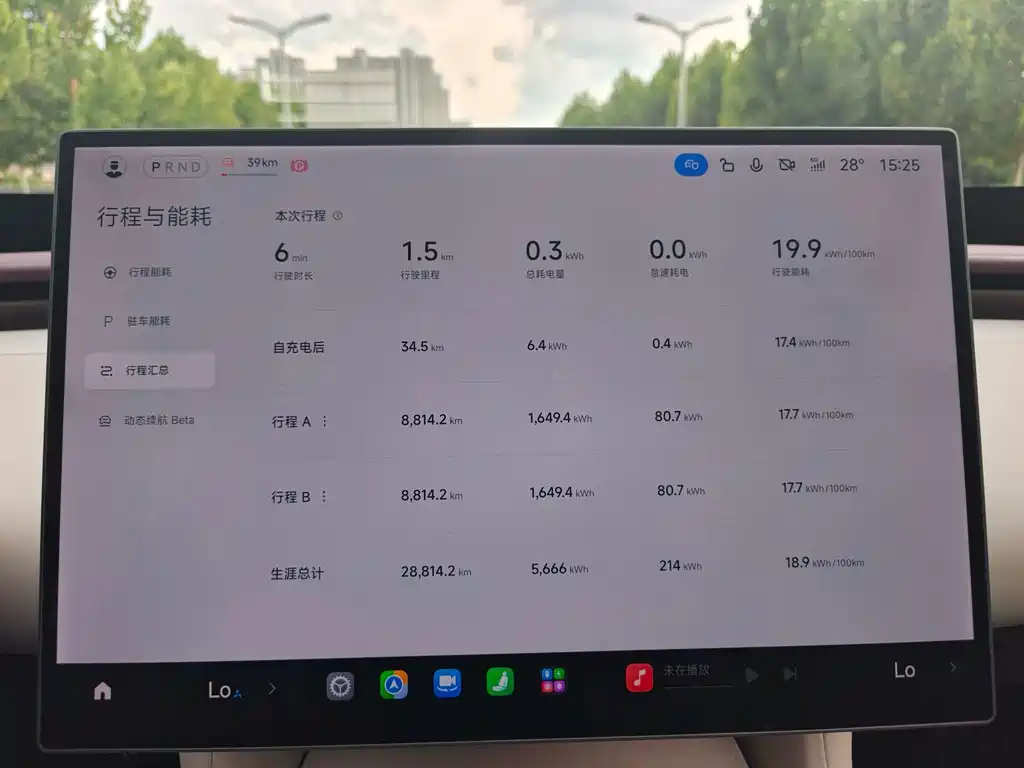 Xiaomi Xiaomi YU7 — миниатюра 6