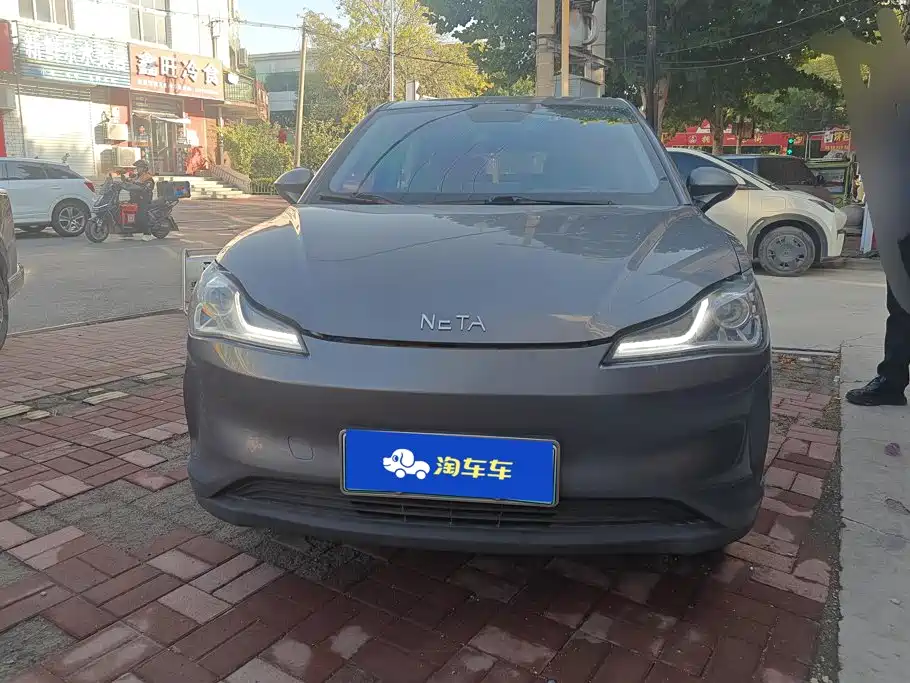 Neta Neta V — миниатюра 2