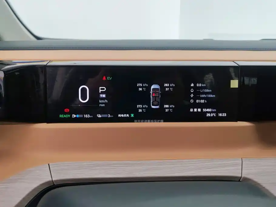 GAC Motor 传祺E8 PHEV — миниатюра 14