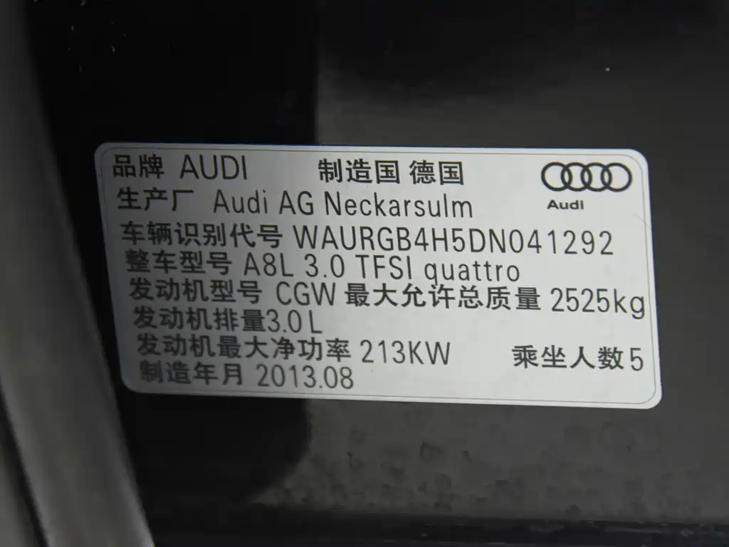 Audi A8 — миниатюра 17