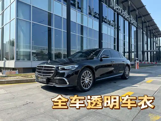 MERCEDES-BENZ S CLASS