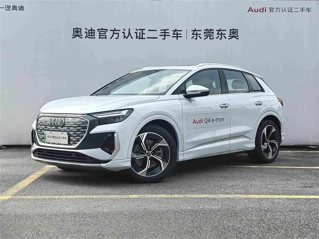 Audi Q4 E-tron