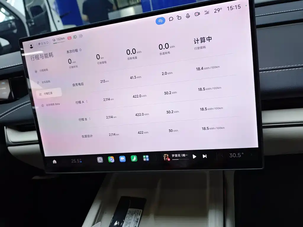 Xiaomi SU7 2024 Smart Drive