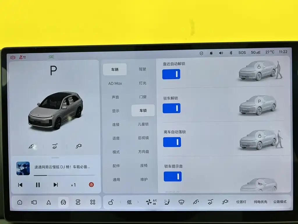 Li Auto Li L6 — миниатюра 31