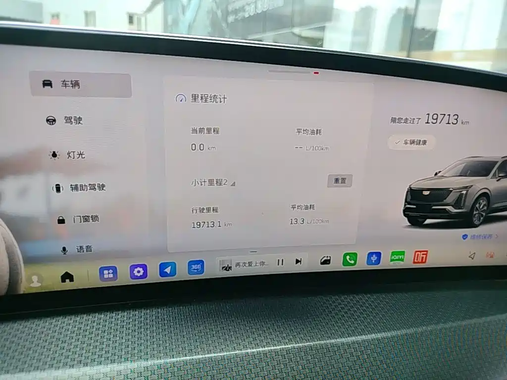 Cadillac XT5 — миниатюра 12
