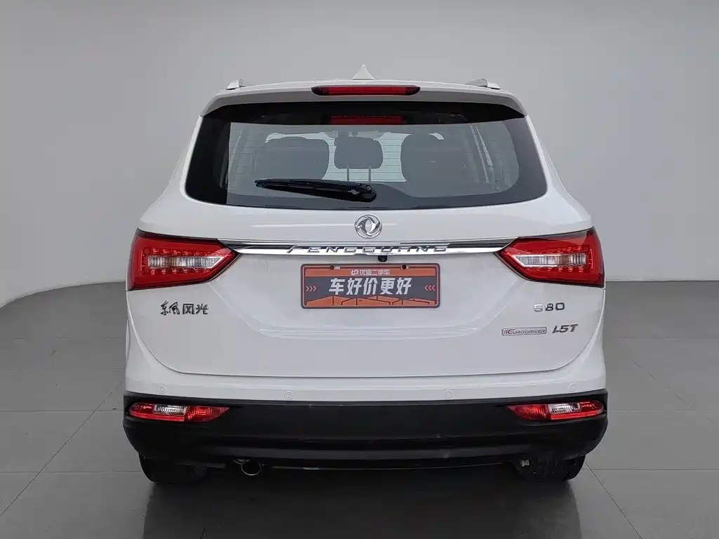 Fengguang Fengguang 580 — миниатюра 4