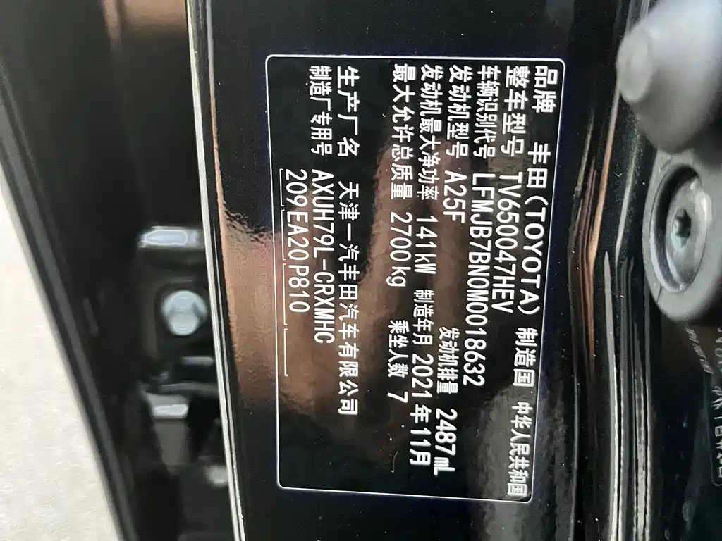 Toyota Crown Kluger — миниатюра 18