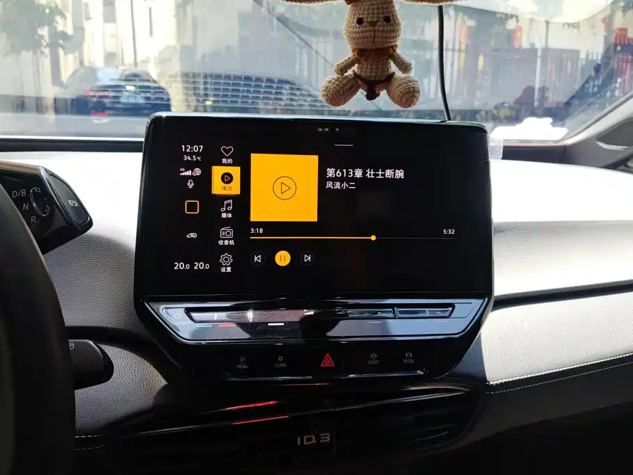 Volkswagen ID.3 — миниатюра 13