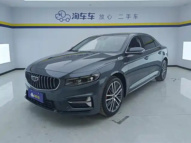 2024 Geely Xingrui