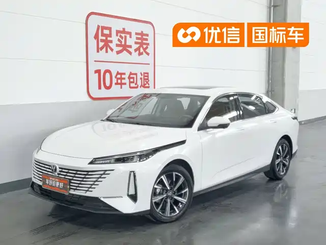 2025 Changan Eado