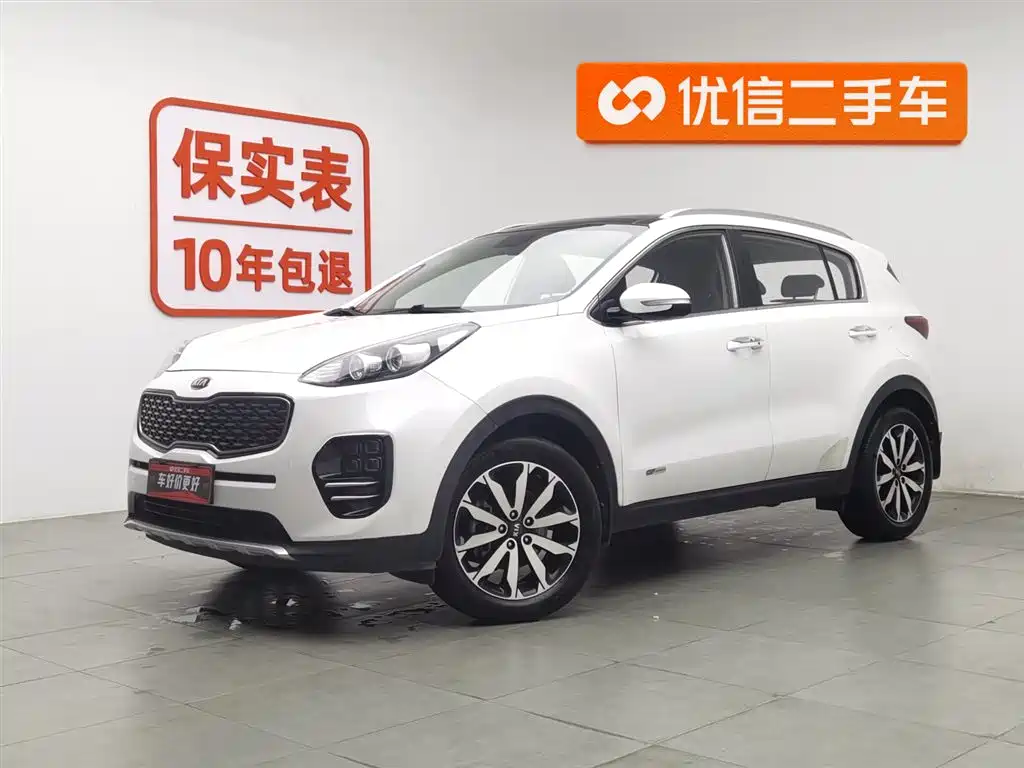 Kia KX5 2017