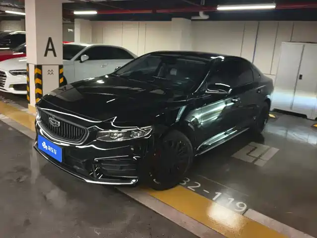 2020 Geely Xingrui