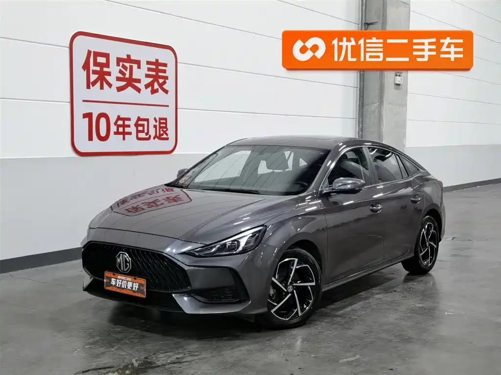 Mg MG5 2021